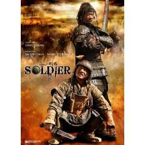 Little Big Soldier Poster Movie Double Sided 11 x 17 Inches   28cm x 