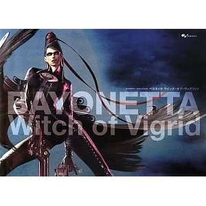  BAYONETTA Witch of Vigrid Artbook (9784047261181) Books
