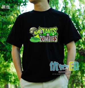 Plants vs Zombies Rugby Zombie Funny T Shirt  