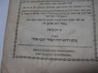 1749 VENICE Shut Radbaz antique Judaica Jewish Book  