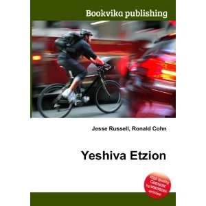  Yeshiva Etzion Ronald Cohn Jesse Russell Books