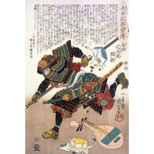  Yasuda Kunitsugu Samurai Hero Japanese Print Asian Art 