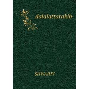  dalalattarakib SHWAIHY Books