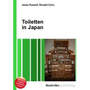  Toiletten in Japan Ronald Cohn Jesse Russell Books