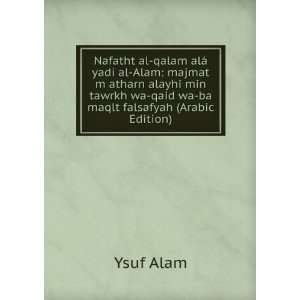  Nafatht al qalam alÃ¡ yadi al Alam majmat m atharn 