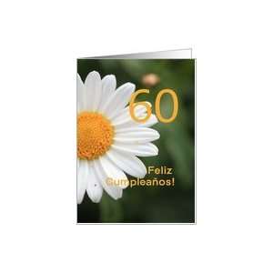  60th Birthday card in Spanish, white daisy Card Health 