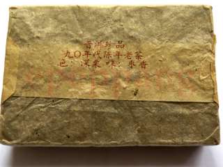 Yunnan Chinese Jujube Aroma Aged Pu erh Black Tea Brick with FREE Tea 
