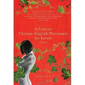   English Dictionary for Lovers A Novel [Hardcover] Xiaolu Guo Books