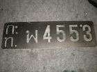 VERY OLD License Plate Car Number Ethiopia Africa Rare  