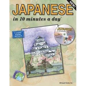   BOOKS INC ROM JAPANESE IN 10 MINUTES A DAY W/CD 