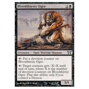  Bloodthirsty Ogre Foil 