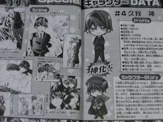 Kamichama Karin Chu manga 4 Limited edition Koge Donbo  
