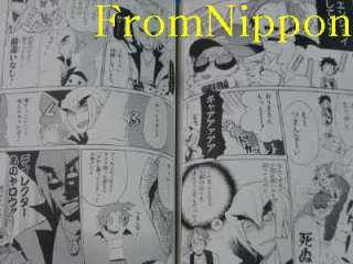 Disgaea 2 Cursed Memories Comic Anthology OOP 2006 japan manga book 