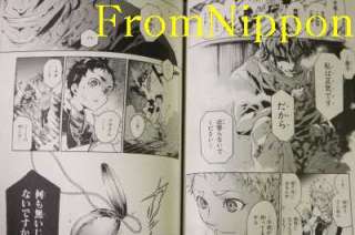 Deadman Wonderland manga 5 Jinsei Kataoka Kazuma Kondou Kadokawa 
