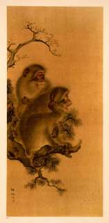 1936 Print Mori Sosen Two Monkeys Macaque Japanese Edo Period Shijo 