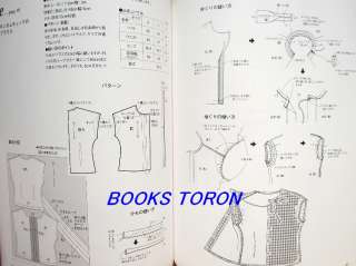 Sewing Lesson/Japanese Clothes Pattern Book/296  