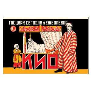  Soviet Illusionist 20x30 poster