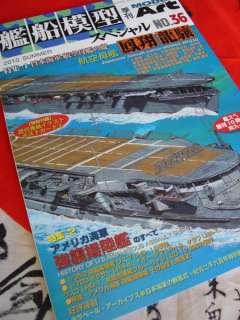 IJN Imperial Japanese Navy HOSHO RYUJO Aircraft Carrier Model Art 36 