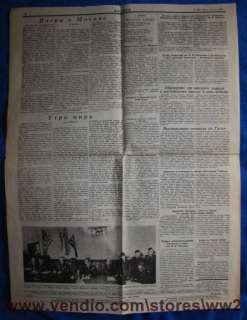 WW2 WWII SOVIET RUSSIAN PRAVDA NEWSPAPER   NAZI GERMANY CAPITULATION 