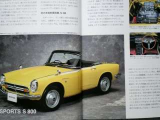 JAPANESE ALL OF HONDA HISTORY VINTAGE CAR BOOK NSX etc  