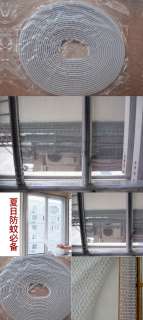 Insect Fly Bug Mosquito Window Screen Mesh Netting Net  
