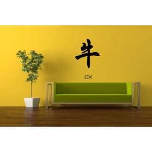 Chinese Zodiac Ox Symbol Vinyl Wall Decal Sticker Graphic By LKS 