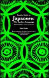 Japanese The Spoken Language Faculty Guide, (0300075685), Mari Noda 