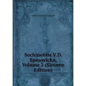   , Volume 2 (Slovene Edition) Vladimir Danilovich Spasovich Books