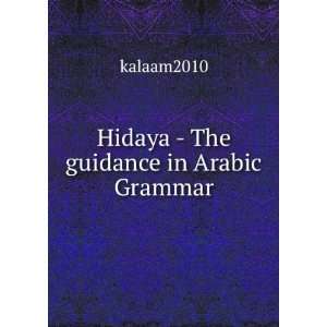  Hidaya   The guidance in Arabic Grammar kalaam2010 Books
