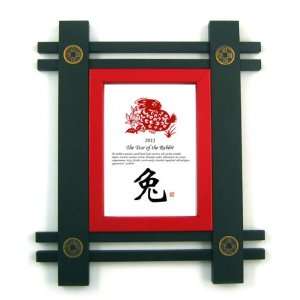 5x7 Oriental Temple Design Frame Year of the Rabbit 