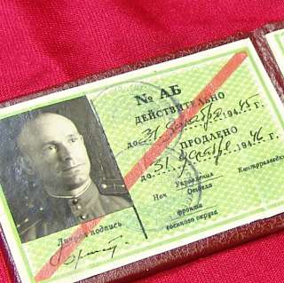 USSR Russian Red Guard Soviet Secret Army Police Smersh Unit ID Pass 