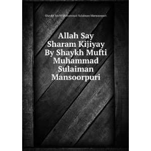  Allah Say Sharam Kijiyay By Shaykh Mufti Muhammad Sulaiman 