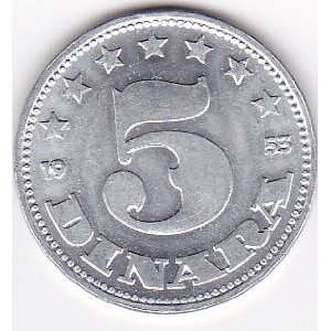  1953 Yugoslavia 5 Dinara Coin 