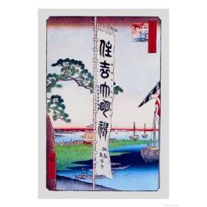   Styles Giclee Poster Print by Ando Hiroshige, 12x16