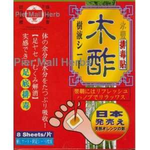   Zuo Pai Du Tie   Japanese Bamboo Vinegar Detox Foot Patch   8 Patches