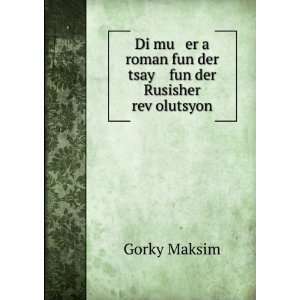   fun der tsay fun der Rusisher revÌ£olutsyon Gorky Maksim Books