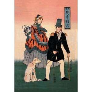   18 stock. English Couple with Dog Look at Painting