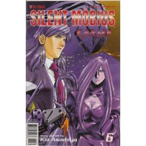  Silent Mobius Karma Number 6 Comic Kia Asamiya Books