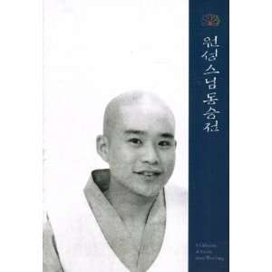  A Collection of Articles about Won Sung (Wonsungs 