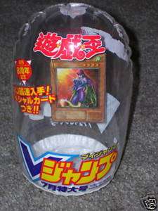 YUGIOH VJump Harpy Lady promo punch bag MUST SEE  