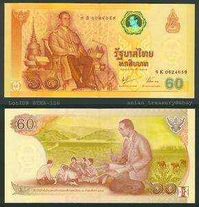 THAILAND 60 BAHT P 116 KING 60 YEAR REIGN 2006 COMM UNC  