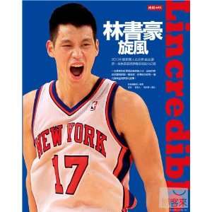  Jeremy Lin Lincredible 17 Times Books