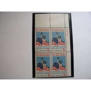 US 1966 Postal Stamps, Savings Bond Servicemen Issue, S# 1320, PB of 4 