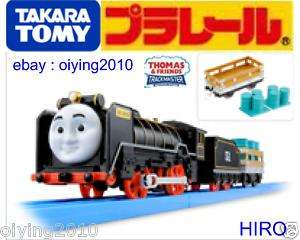 TOMY TRACKMASTER MOTORIZED HIRO WITH TWO CARRY CAR  