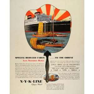  1932 Ad NYK Linen Japan Ship Cruise Nippon Yusen Voyage Sailing 
