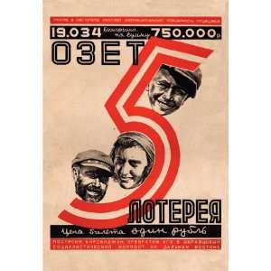  OZET #5   Birobidjan Lottery 18X27 Giclee Paper