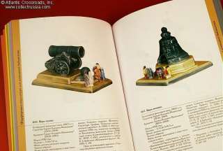 Soviet PORCELAIN FIGURINES Vol. 3 book Photo CATALOG Nasonova etal HC 