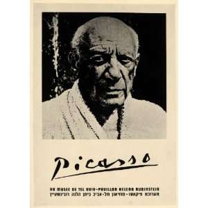  1971 Print Picasso Portrait Tel Aviv Museum Poster 1966 