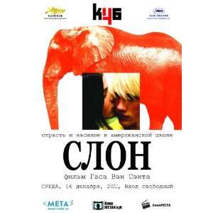  Movie Poster (27 x 40 Inches   69cm x 102cm) (2003) Russian  (Alex 