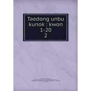  Taedong unbu kunok  kwon 1 20. 2 Mun hae, 1534 1591 